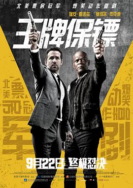 《灰色乐园》